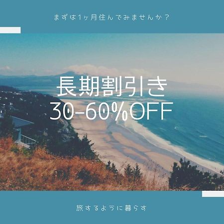 S-Rea Tokyo 101 Apartment Urayasu Ngoại thất bức ảnh