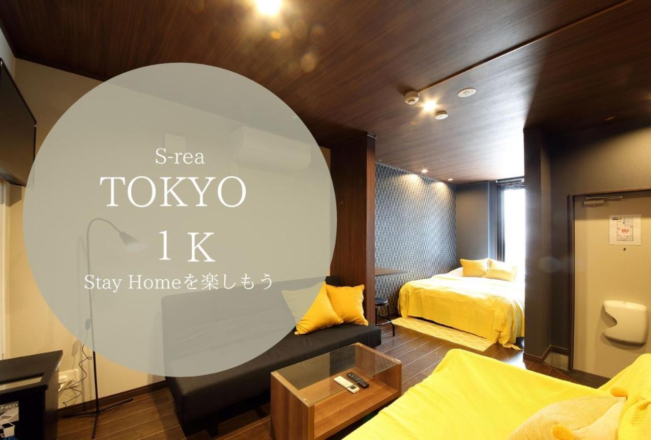S-Rea Tokyo 101 Apartment Urayasu Ngoại thất bức ảnh