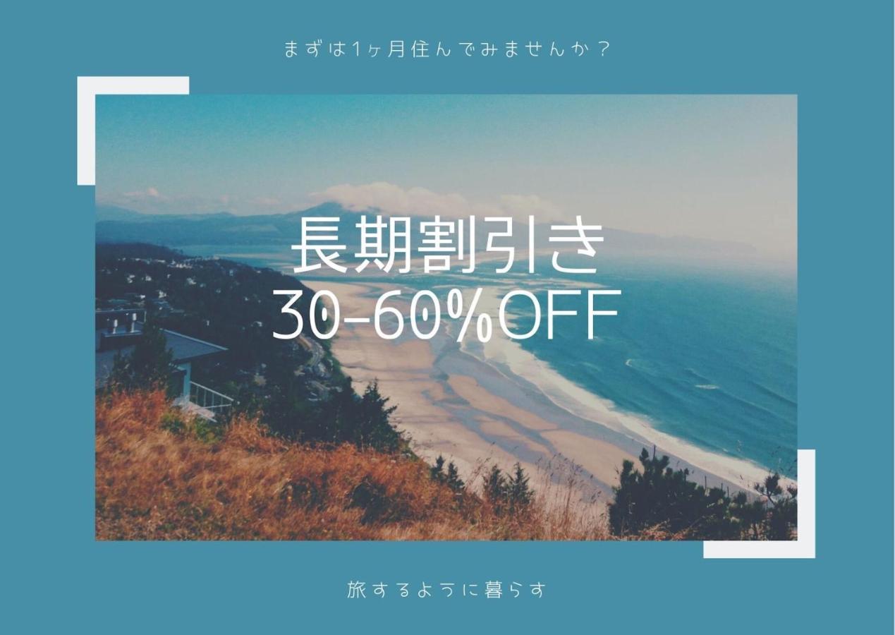 S-Rea Tokyo 101 Apartment Urayasu Ngoại thất bức ảnh